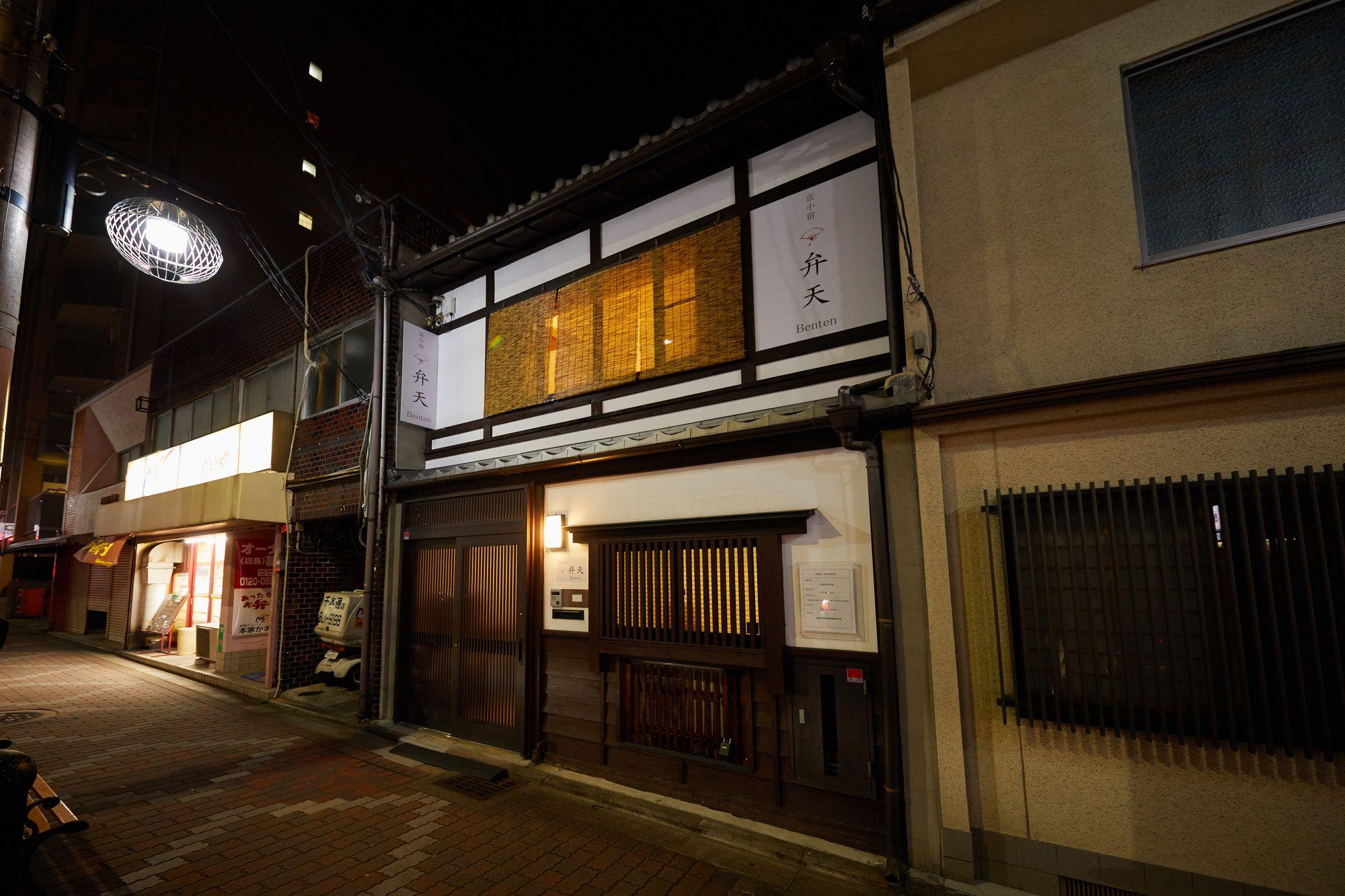 Kyo Koyado Benten Kyoto Exteriör bild
