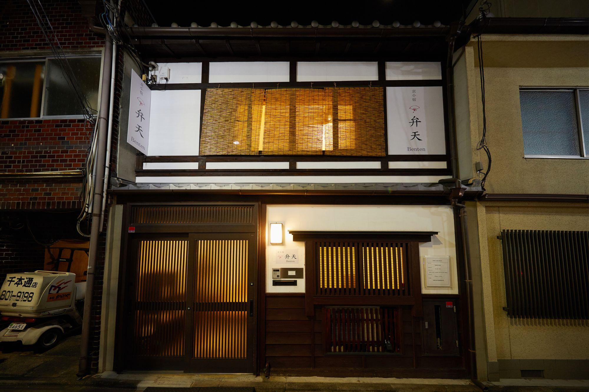 Kyo Koyado Benten Kyoto Exteriör bild